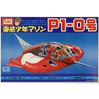 Plastic Model Kit - Kaitei Shounen Marine (Marine Boy)