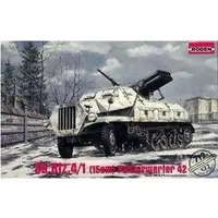 1/72 Scale Model Kit - Tank