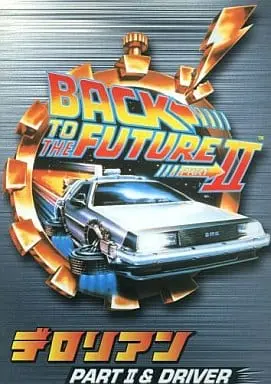 1/32 Scale Model Kit - Back to the Future