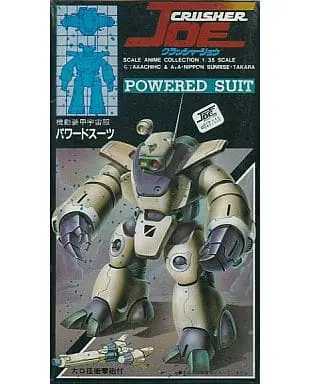 1/35 Scale Model Kit - Crusher Joe / Powered Suit