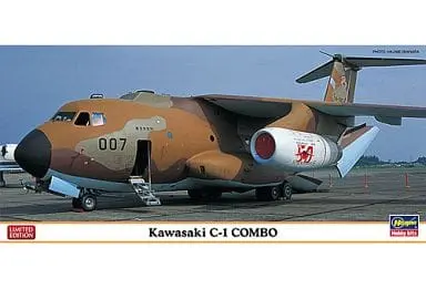 1/200 Scale Model Kit - 007 (James Bond) / Kawasaki C-1