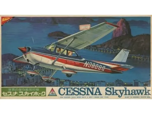 1/48 Scale Model Kit - Aircraft / Cessna 172 Skyhawk