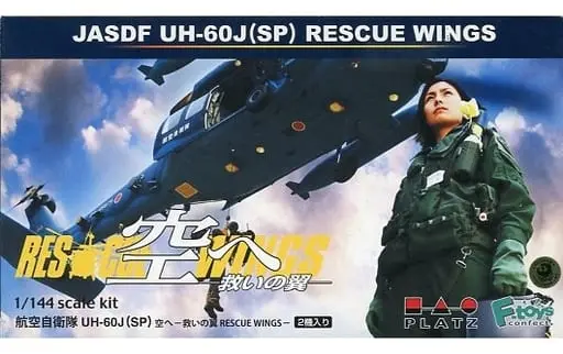 1/144 Scale Model Kit - Japan Self-Defense Forces / UH-60J