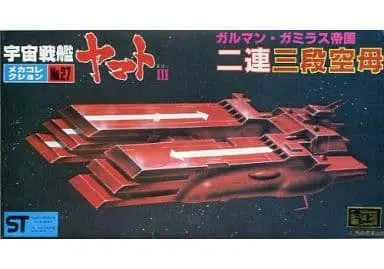 Mecha Collection - Space Battleship Yamato / Gamilas Battle Carrier