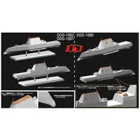 1/700 Scale Model Kit - Warship plastic model kit / USS Zumwalt