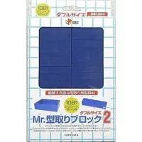 Plastic Model Supplies - Mr.HOBBY