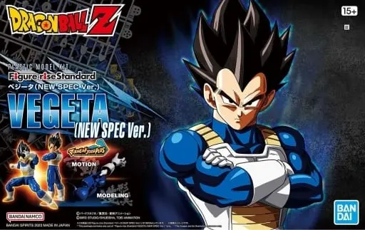 Figure-rise Standard - DRAGON BALL / Vegeta