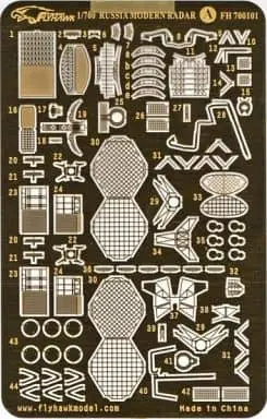 1/700 Scale Model Kit - Etching parts