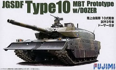 1/72 Scale Model Kit - Military series