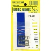 Plastic Model Kit - Williams