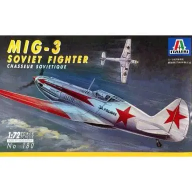 1/72 Scale Model Kit - Bomber
