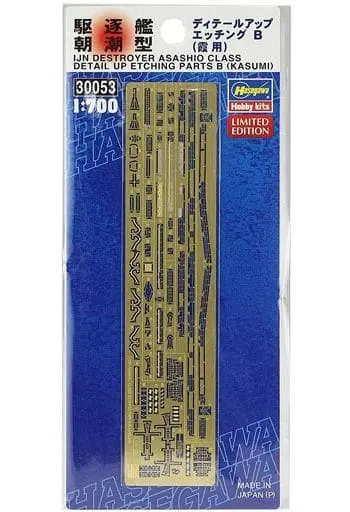 1/700 Scale Model Kit - Etching parts / Japanese destroyer Asashio & Japanese destroyer Kasumi