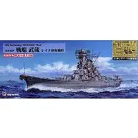 1/700 Scale Model Kit - Warship plastic model kit / Japanese battleship Musashi