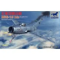 1/48 Scale Model Kit - Fighter aircraft model kits