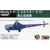 1/48 Scale Model Kit - Japan Self-Defense Forces