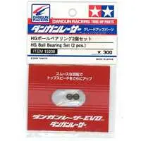 Plastic Model Parts - Plastic Model Kit - Mini 4WD Parts