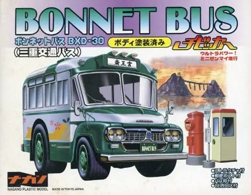Plastic Model Kit - Bus