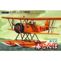 1/32 Scale Model Kit - Aircraft / Yokosuka K5Y