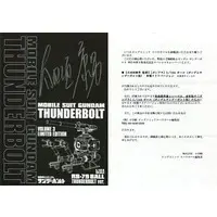 Gundam Models - Mobile Suit Gundam Thunderbolt / RB-79 BALL