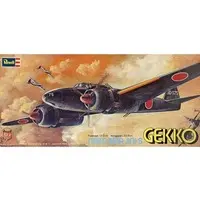 1/72 Scale Model Kit - Fighter aircraft model kits