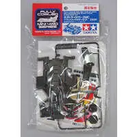 Plastic Model Kit - Plastic Model Parts - Mini 4WD Parts / Neo Traidagger ZMC