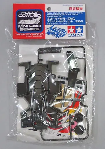 Plastic Model Kit - Plastic Model Parts - Mini 4WD Parts / Neo Traidagger ZMC