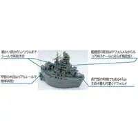 Plastic Model Kit - Chibimaru Kantai Series / Mutsu & Aichi E13A (Navy Type Zero Reconnaissance Seaplane)