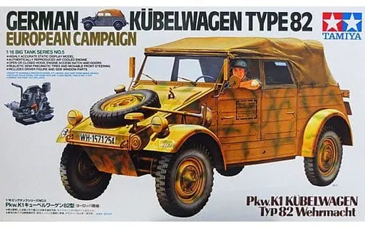 1/16 Scale Model Kit - Volkswagen
