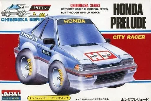 Plastic Model Kit - Honda / Honda Prelude