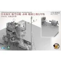 1/72 Scale Model Kit - Battlecruiser Model kits