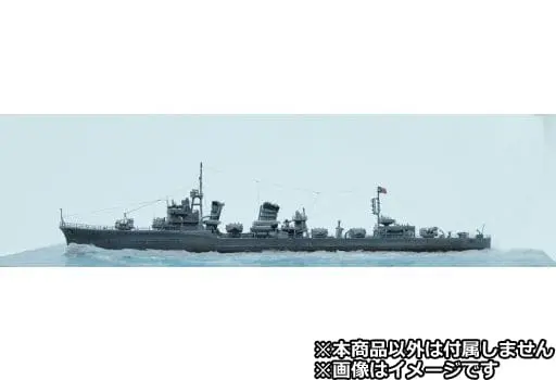 1/700 Scale Model Kit - Warship plastic model kit / Japanese destroyer Hibiki