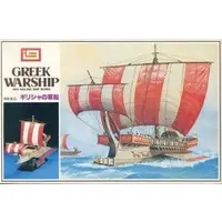 Plastic Model Kit - Sailing ship