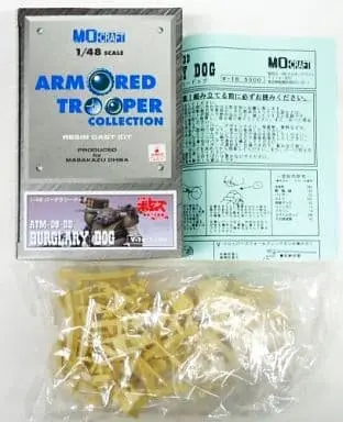 1/48 Scale Model Kit - Armored Trooper Votoms / Burglary Dog & Scope Dog