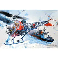 1/35 Scale Model Kit - Aircraft
