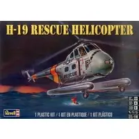 1/48 Scale Model Kit - Helicopter