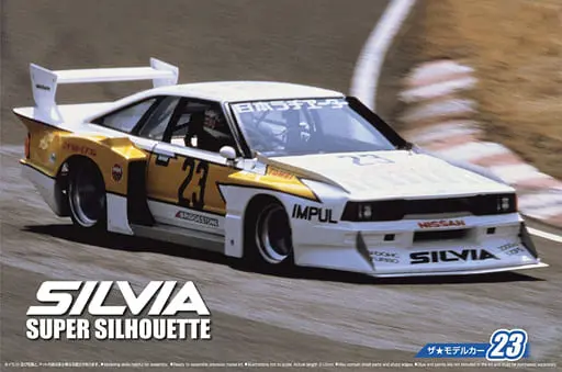 The Model Car - 1/24 Scale Model Kit - NISSAN