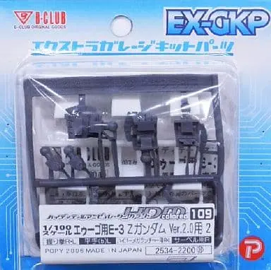 Gundam Models - MOBILE SUIT Ζ GUNDAM