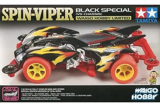 1/32 Scale Model Kit - Fully Cowled Mini 4WD / Spin Viper