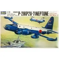 1/72 Scale Model Kit - King Size Series / Lockheed P-2 Neptune