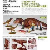 1/35 Scale Model Kit - ARTPLA