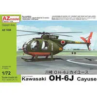 1/72 Scale Model Kit - Japan Self-Defense Forces