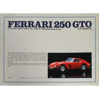 Plastic Model Kit - Ferrari / Ferrari 250 GTO