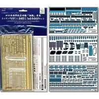 1/350 Scale Model Kit - Etching parts