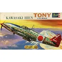 1/72 Scale Model Kit - Fighter aircraft model kits