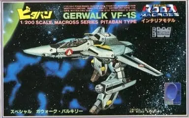 1/200 Scale Model Kit - Super Dimension Fortress Macross