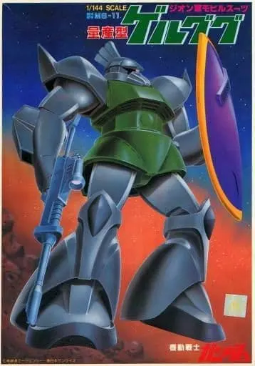 Gundam Models - MOBILE SUIT GUNDAM / MS-14A Gelgoog