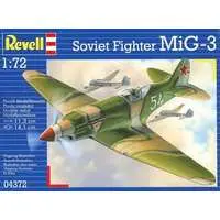 1/72 Scale Model Kit - Fighter aircraft model kits
