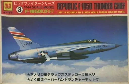 1/144 Scale Model Kit - Fighter aircraft model kits / Republic F-105 Thunderchief