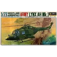 1/72 Scale Model Kit - Famous Fighter Series