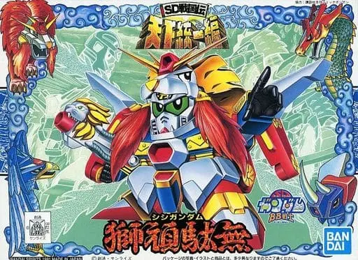 Gundam Models - SD GUNDAM / Shishi Gundam